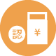 限度額認定